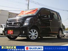 車輌の名前