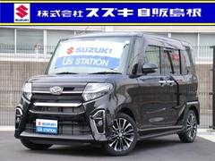 車輌の名前