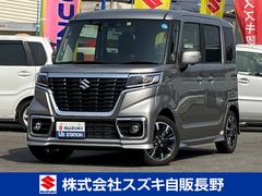 車輌の名前