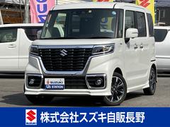 車輌の名前