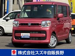 車輌の名前