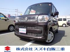 車輌の名前