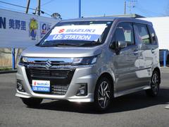 車輌の名前