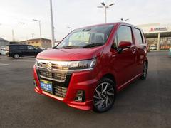 車輌の名前