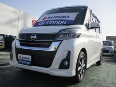 車輌の名前