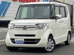 車輌の名前