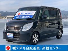 車輌の名前