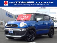 車輌の名前