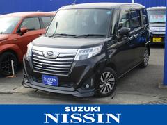 車輌の名前