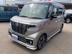 車輌の名前