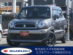 車輌の名前