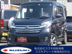 車輌の名前