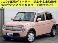 車輌の名前
