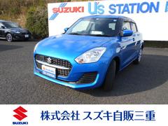 車輌の名前