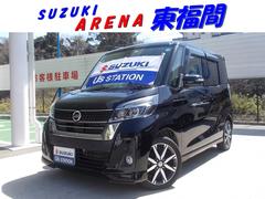 車輌の名前