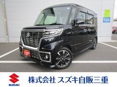 車輌の名前