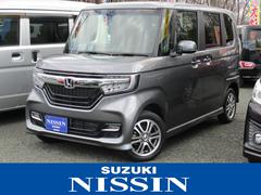 車輌の名前