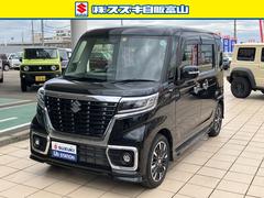 車輌の名前