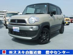 車輌の名前