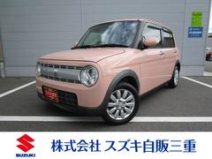 車輌の名前