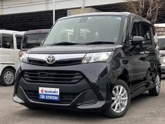 車輌の名前