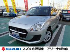 車輌の名前