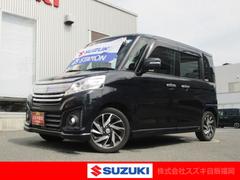 車輌の名前