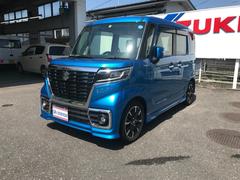 車輌の名前