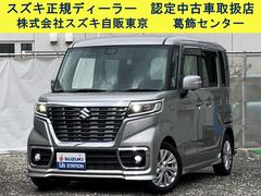 車輌の名前