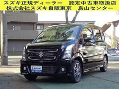 車輌の名前