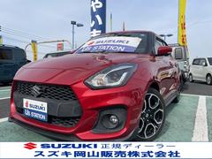 車輌の名前