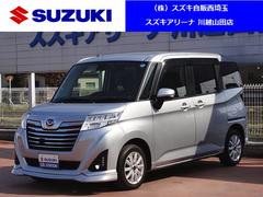 車輌の名前