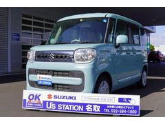 車輌の名前