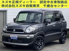 車輌の名前