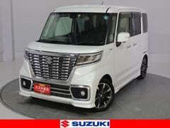 車輌の名前