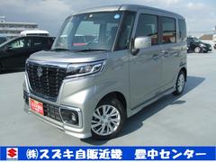 車輌の名前