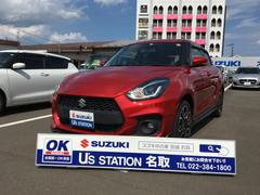 車輌の名前