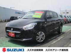 車輌の名前