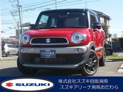 車輌の名前