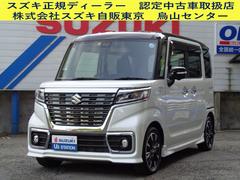 車輌の名前