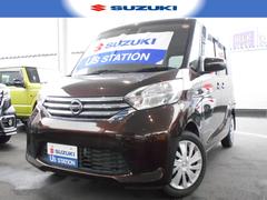車輌の名前