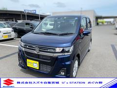 車輌の名前