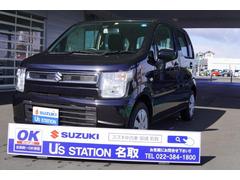 車輌の名前