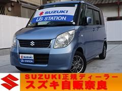 車輌の名前