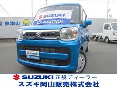 車輌の名前