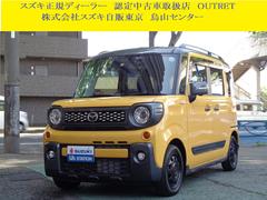 車輌の名前
