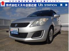 車輌の名前