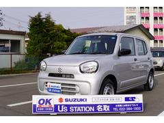 車輌の名前