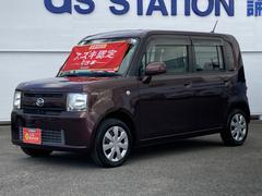 車輌の名前