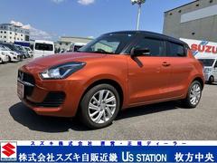 車輌の名前
